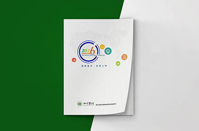 铜鼓县画册设计：以场景为媒，打造城市体验的全新入口